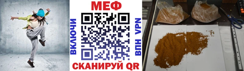 Сколько стоит Лянтор Псилоцибиновые грибы МАРИХУАНА A-PVP АМФЕТАМИН Бутират Меф мяу мяу ГАШ Cocaine
