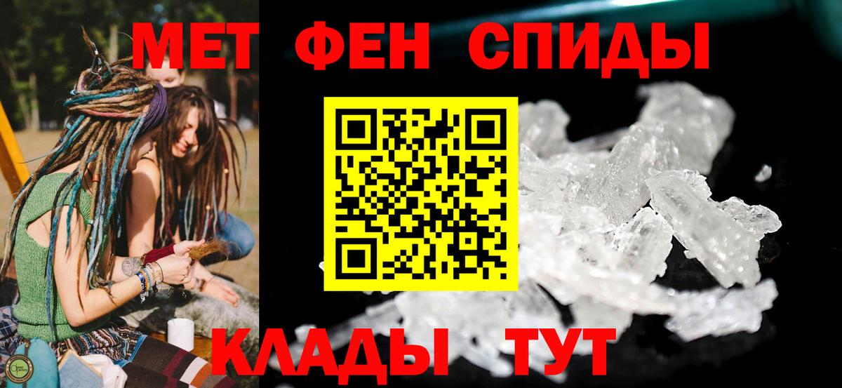 АМФ Розовый Лянтор