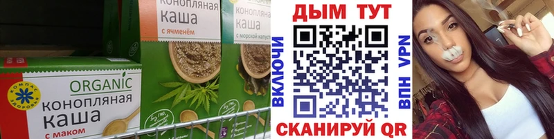 Печенье с ТГК марихуана хочу Лянтор