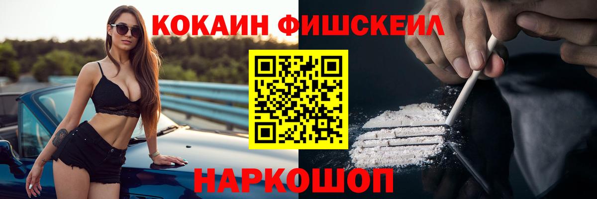 COCAIN Колумбийский Лянтор