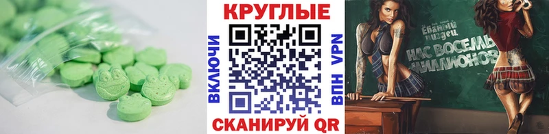 ЭКСТАЗИ 280 MDMA  где продают наркотики  Лянтор 