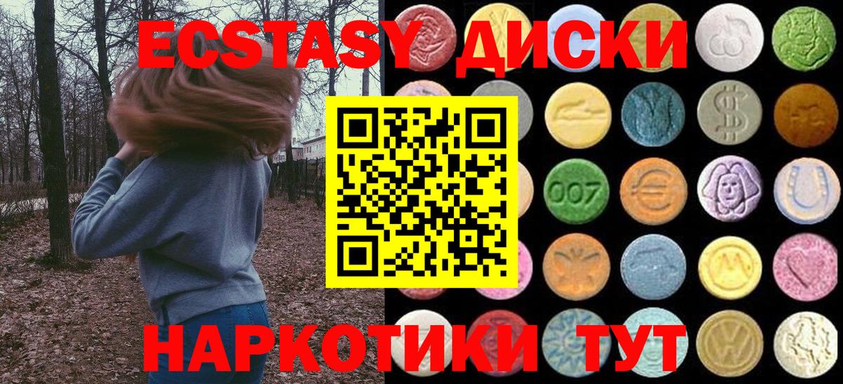 Конопля  Cocaine  Мефедрон   Лянтор  Вход с VPN 
