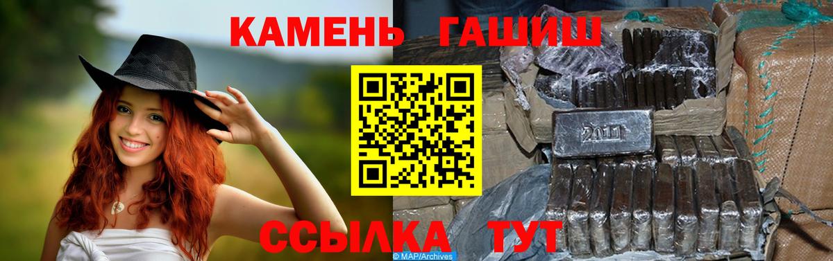 Гашиш гарик Лянтор
