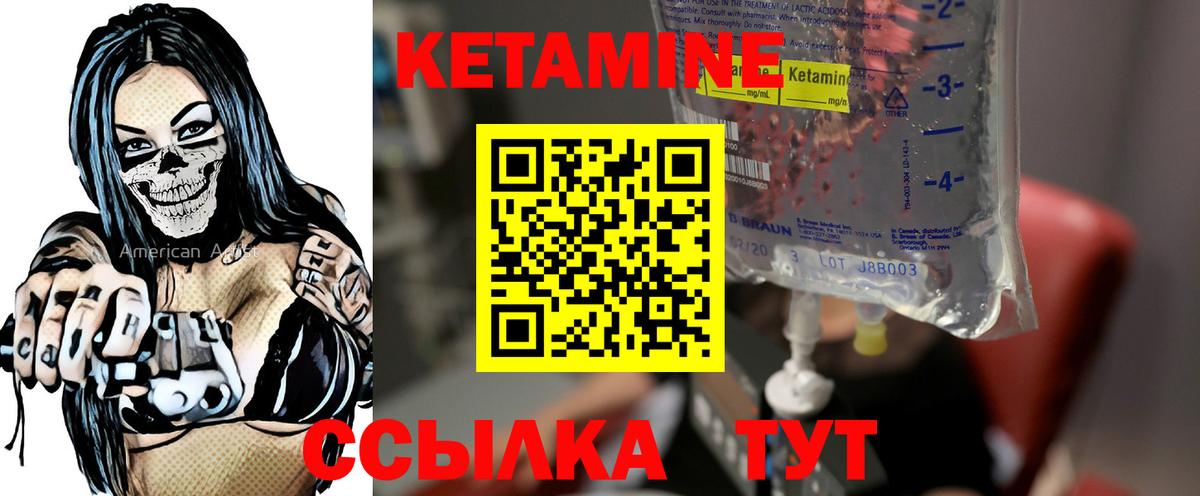 OMG рабочий сайт  Кетамин VHQ  Вход с VPN  мориарти какой сайт  Лянтор 