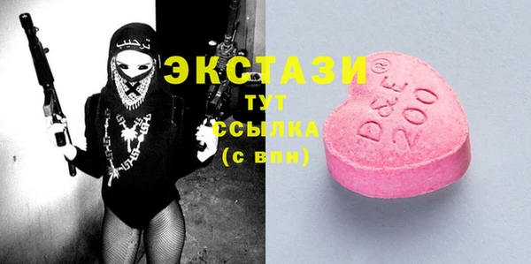 марки lsd Касимов