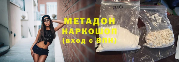 альфа пвп VHQ Каменск-Шахтинский