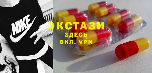 альфа пвп VHQ Каменск-Шахтинский