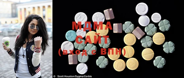 бутик Карпинск