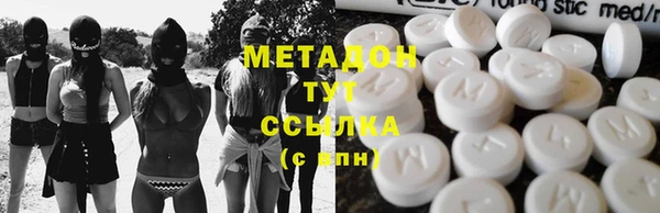 кокаин перу Каменногорск
