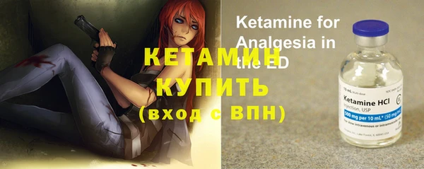 первитин Каменка