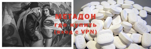 бутик Карпинск