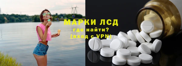 альфа пвп VHQ Каменск-Шахтинский