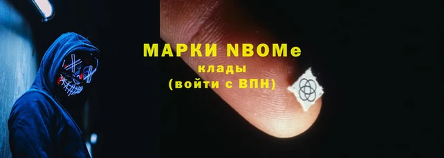 бутик Карпинск
