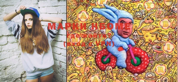 марки lsd Касимов