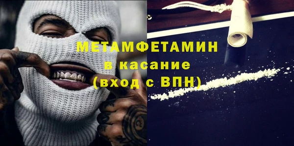 кокаин перу Каменногорск