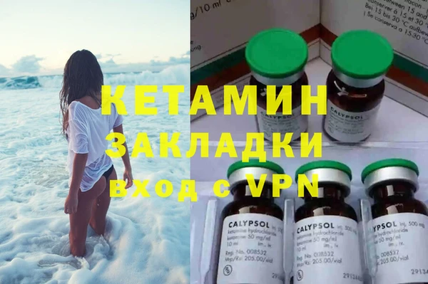 первитин Каменка