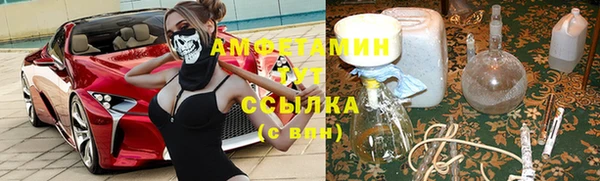 экстази Кущёвская