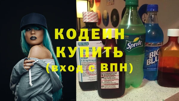 альфа пвп VHQ Каменск-Шахтинский