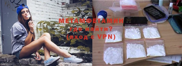 альфа пвп Фёдоровский