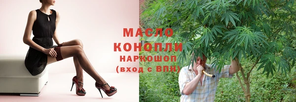 гашишное масло Карталы