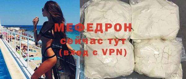 альфа пвп VHQ Каменск-Шахтинский