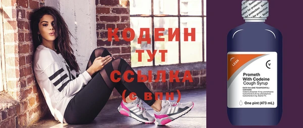 альфа пвп VHQ Каменск-Шахтинский