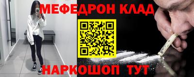 таблы Комсомольск-на-Амуре
