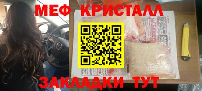 соль курить ск Коммунар