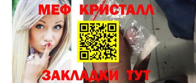 соль курить ск Коммунар
