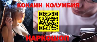 соль курить ск Коммунар