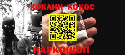соль курить ск Коммунар