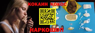 таблы Комсомольск-на-Амуре