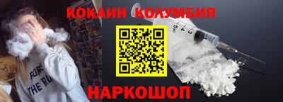 таблы Комсомольск-на-Амуре