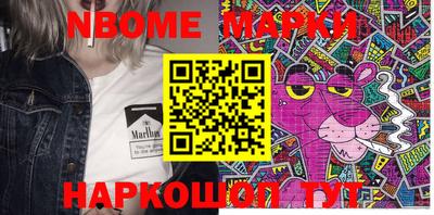 мефедрон VHQ Конаково