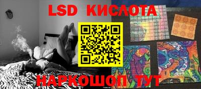 соль курить ск Коммунар