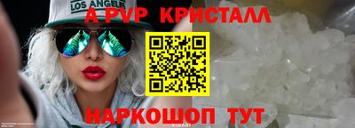 мефедрон VHQ Конаково