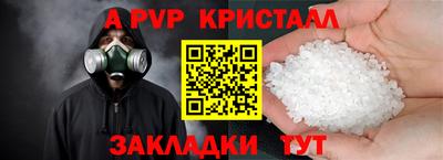 мефедрон VHQ Конаково