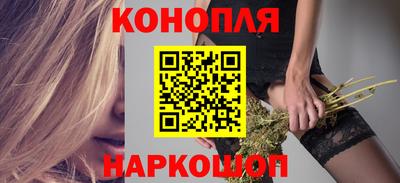 мефедрон VHQ Конаково