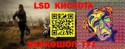 таблы Комсомольск-на-Амуре