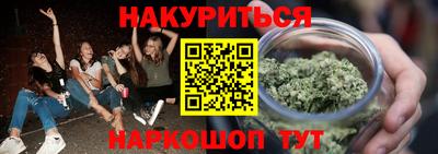 таблы Комсомольск-на-Амуре