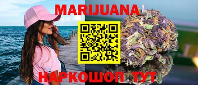 мефедрон VHQ Конаково