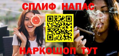 таблы Комсомольск-на-Амуре