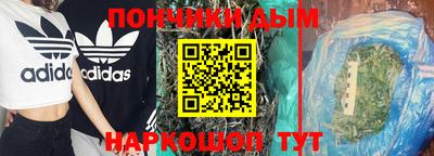 мефедрон VHQ Конаково