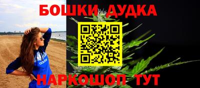 мефедрон VHQ Конаково