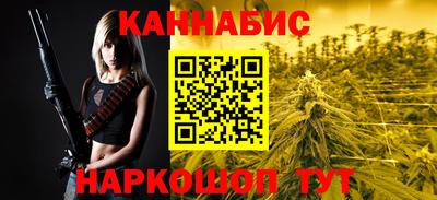 мефедрон VHQ Конаково