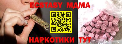 соль курить ск Коммунар