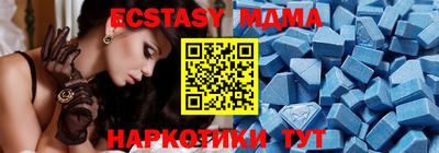 соль курить ск Коммунар