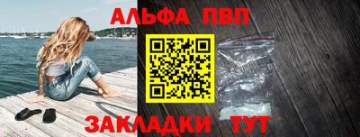мефедрон VHQ Конаково