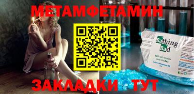 таблы Комсомольск-на-Амуре