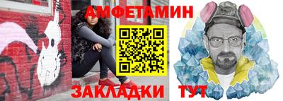 таблы Комсомольск-на-Амуре